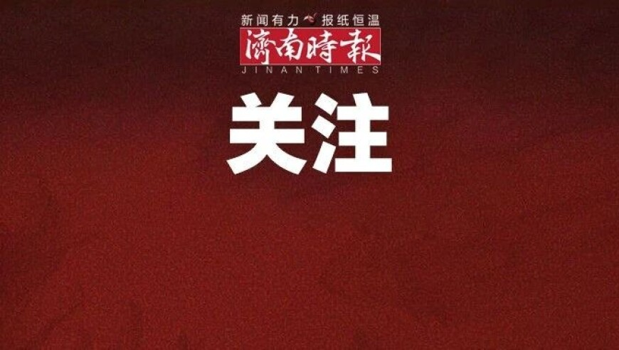 澳彩最准免费资料大全,北京中考体育选考启动,权威独家讨论与热门话题_云端版V14.74
