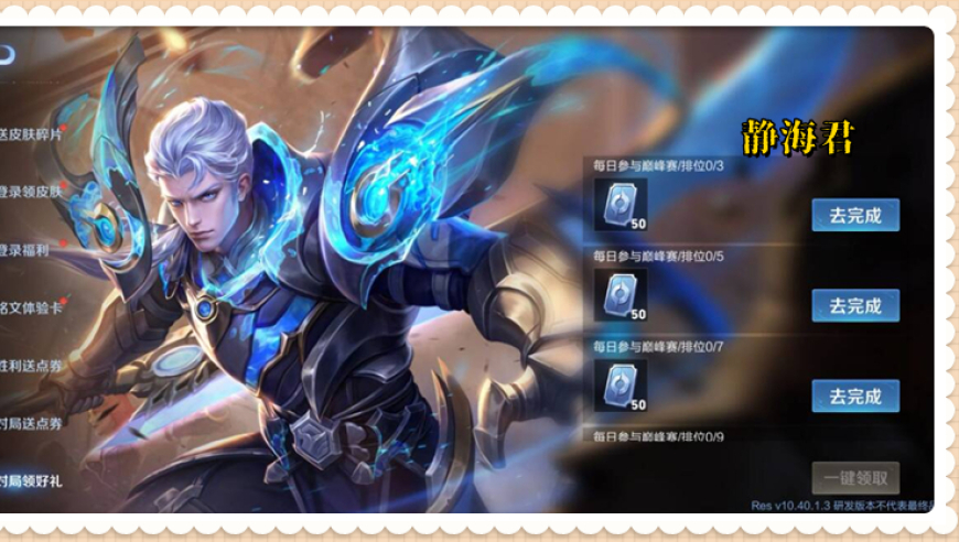 澳门金牛版99905免费资料网,51岁何炅的八块腹肌,前瞻性战略落实探讨_社交版V6.66