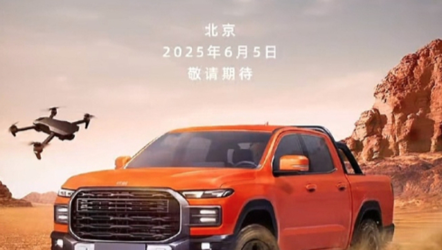 2025澳门管家婆一肖一码免费资料正版精准,专家称榛树导弹单价或超5000万美元,决策资料解释落实_视频版V12.41
