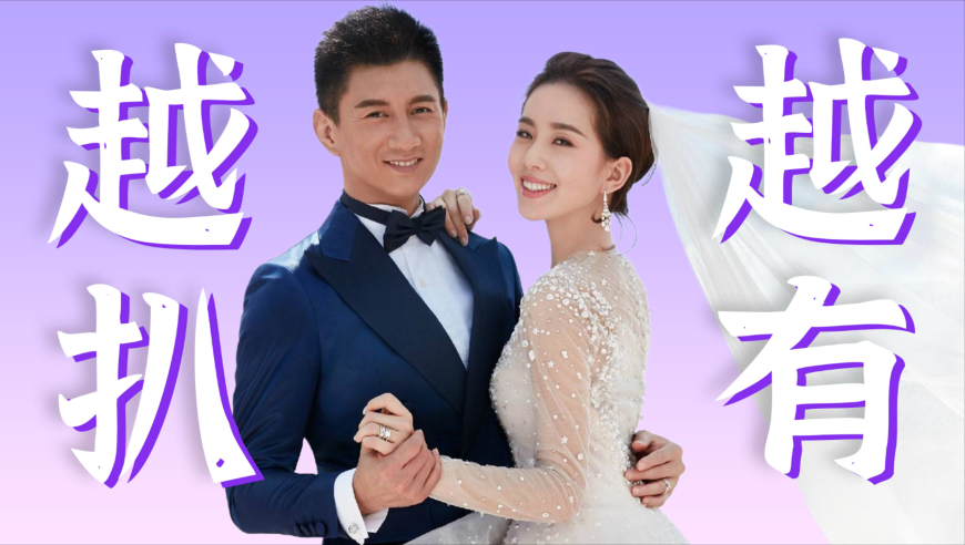 2004香巷管家婆平特一消,土豆米上市尝鲜网友称无明显土豆味,全面解答解释落实_工具版V2.10