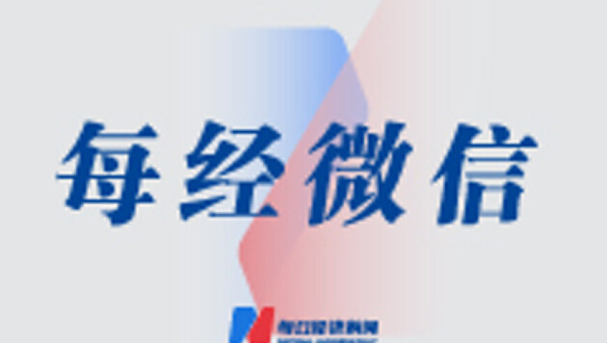 澳门码今晚开奖结果香港,名嘴：特朗普是假的和平主义者,公开决策资料解释落实_破例版V14.13