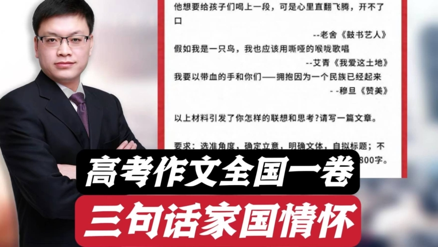 哪吒2破5后还在冲,香港马会花仙子资料,创新典义解读_纪念版V1.50