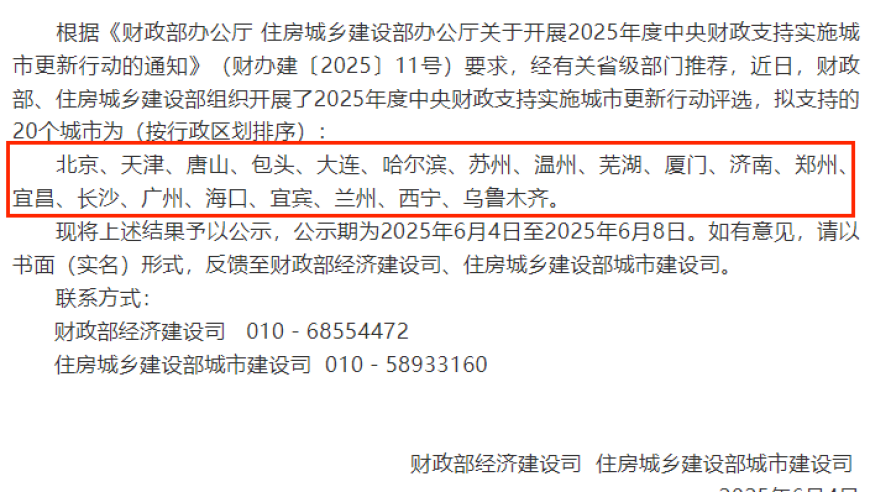 澳门三肖三码精准100%今晚,高校回应招勤杂工要应届硕士,权威独家讨论与热门话题_标清版V10.70