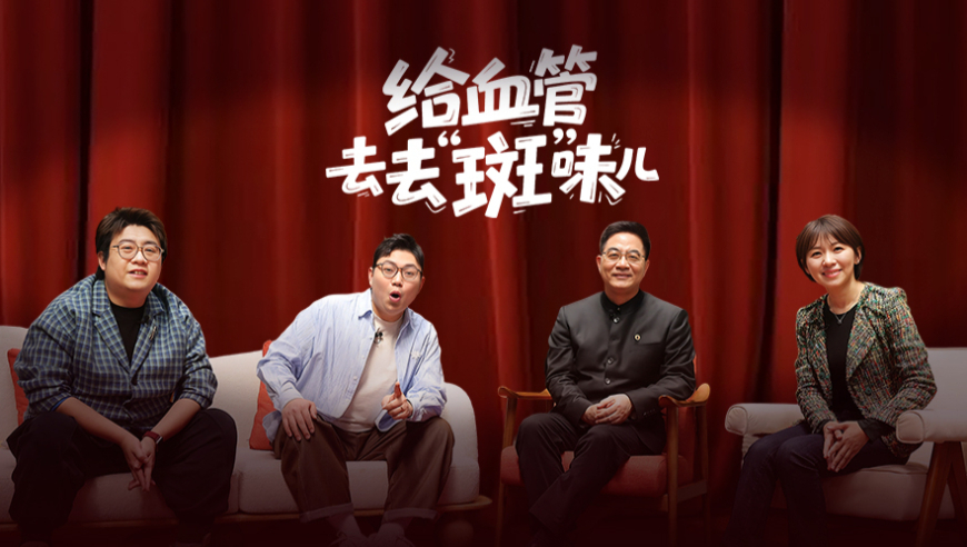 妻子招待完丈夫朋友后被一顿猛夸,管家婆一码一肖资料2025,展开解析落实_黄金版V11.5